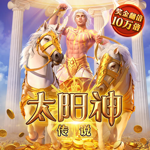 永利真人游乐APP
