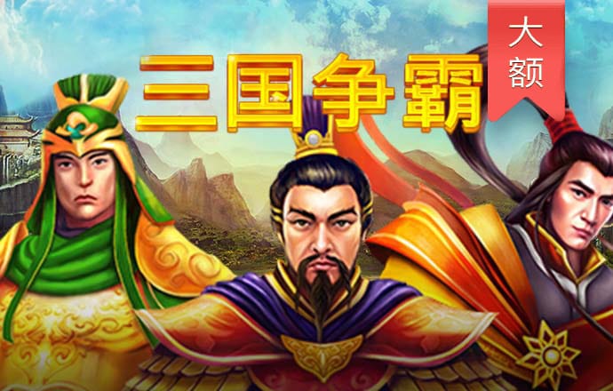 久旺28喜运官网手机版截图0